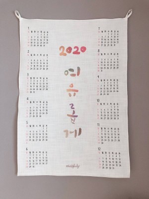 thumb_fabric calendar_calligraphy.jpg